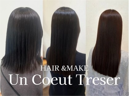 アンクールトレジャー(Un Coeur Treser)の写真