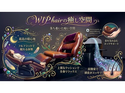 ウィップヘアー(WIPhair)の写真