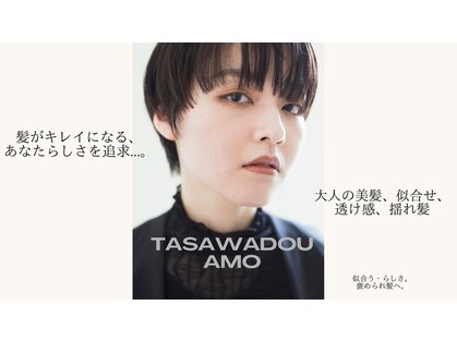たさわ堂Aｍｏの写真