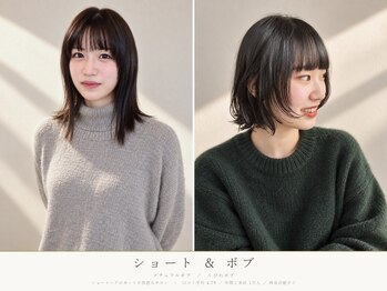 シーソー(SEE-SAW)の写真/【西金沢駅から徒歩５分】骨格・生え癖・毛量などから導き出す…あなただけに似合うスタイルをご提案！