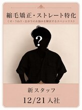 ウル 名古屋栄(ulu) 北野谷 篤