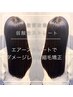 【ブリーチ毛でも可】髪質改善＋縮毛矯正　 #ブリーチ髪質改善