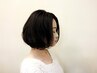【学割U24】新規様限定　中学、高校生カット￥3500