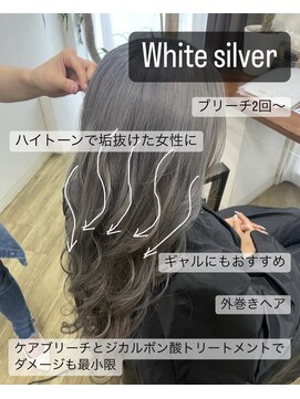 アローズ 久留米店(arose) 大人可愛い透明感立体感シルバーカラー