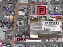 イネス(Ines)の雰囲気（専用駐車場はこちらになります。）