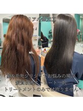 なかなか髪が綺麗にならない。実はその原因、、○○かも。。。あなたに必要なメニューは一体何？？