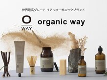 世界最高峰オーガニックブランド『ローランド』ヘッドスパ＆トリートメント［Cotton 小田原/小田原駅]