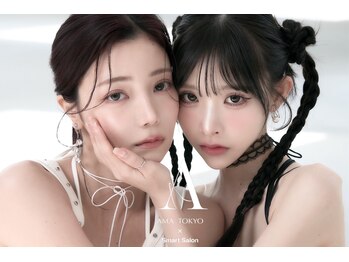 AMA TOKYO×Smart Salon 【アマトウキョウ スマートサロン】