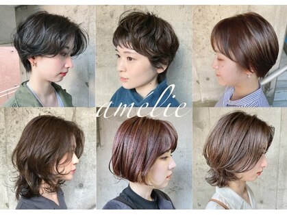 アメリ(amelie)の写真