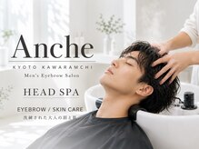 アンチェ(Anche)の雰囲気(こだわりのスパメニューやホームケアアイテムも充実♪)
