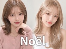 フォルテノエル 静岡鷹匠店(FORTE Noel)の雰囲気（ハイトーンでもブリーチなしダブルカラーでもツヤ髪が叶う★）