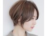 似合わせカット 
