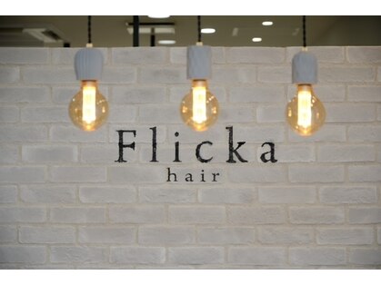 フリッカ(Flicka)の写真