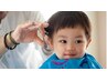【親子で一緒♪クーポン】カット＋潤い水カラー＆子どもカット￥10900