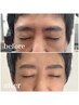 【６月限定メンズ眉毛身だしなみ☆】眉毛ナチュラル毛流れパーマ＋眉カット