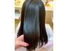 【うねり改善】うる艶ストレート×カット￥22550～