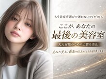 ロティー 天神(loty)