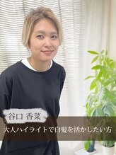 アローズ 荒尾店(arose) 谷口 香菜