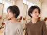 新規限定【当日予約限定】￥4,000カット＆シャンプー【メンズもOK】＃銀座