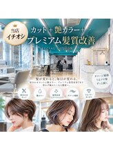 チェルシー 関内横浜(chelsea)