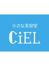 チイサナ美容室シエル(CiEL)