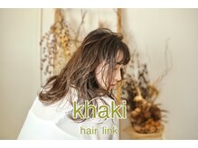 カーキヘアリンク(khaki hair link)
