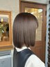 【sakurako指名限定】カット ＋ 内部補修リッチトリートメント
