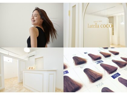 ルテラココ(Lutella coco)の写真