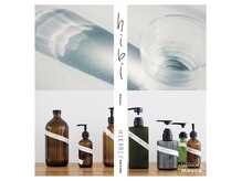 日々を美しく、日々を幸せに＿。maucaオリジナルシャンプー