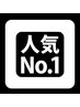 【人気No.1☆ 大人艶カラー】 カット＋ハイクラス ブランドカラー ￥8000