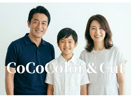 ココ 乙島店(CoCo)の写真