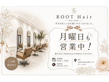 ルートヘアー(Root Hair)の写真