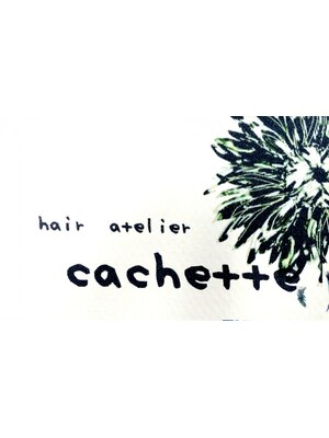 ヘアアトリエカシェット(HairAtelier Cachette)