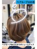 【ボリュームアップエクステご相談】ヘアループ カウンセリングクーポン　0円
