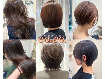 co.co. 女性専用サロン