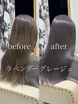 アルティーナ(altina) 【ビフォーアフター】ラベンダーグレージュ/ストレートロング