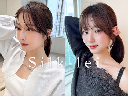 シルクレイ 吉祥寺店(Silk-lei)の写真