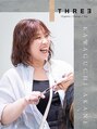 スリー(THREE)&nbsp;川口 あかね