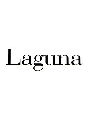 ラグーナ(Laguna)