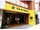 パンデミック 住吉店(PANDEMIC)の写真