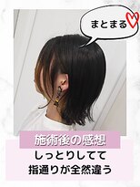 エレラビューティー(ELERA beauty) お悩み別：全体的な髪のダメージ