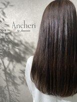 アンシェリ(Ancheri by flammeum) 赤み消しブラウン