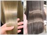 酸性縮毛矯正（リタッチ15cm以内）＋シャンプーブロー/表参道