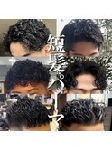短髪パーマ神戸ショートヘアパーマ神戸短めパーマ神戸スパイキー