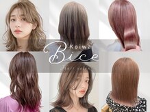 ビーチェ 小岩(Bice)