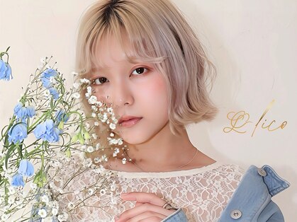 リコ 鳳(LICO)の写真