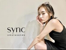 シンク オモテサンドウ(sync omotesando)の雰囲気（毎日が楽しめるヘアスタイルをご提案いたします♪[髪質改善]）