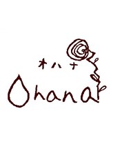 Hair Salon Ohana【オハナ】