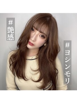 ボアップ 松山店(boappu) #韓国スタイル#艶髪