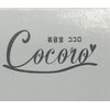 ココロ(Cocoro)のお店ロゴ